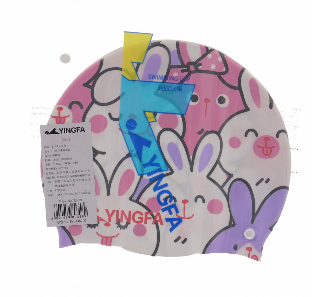 Casca Inot YINGFA COPII model YFK0053 ALBA ROZ