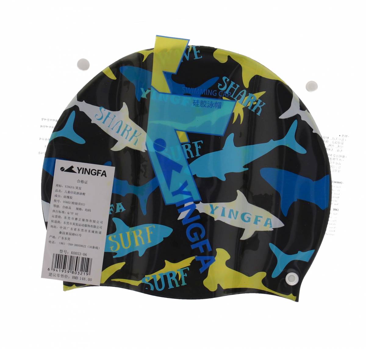 Casca Inot YINGFA COPII model YFK0053 SHARKS