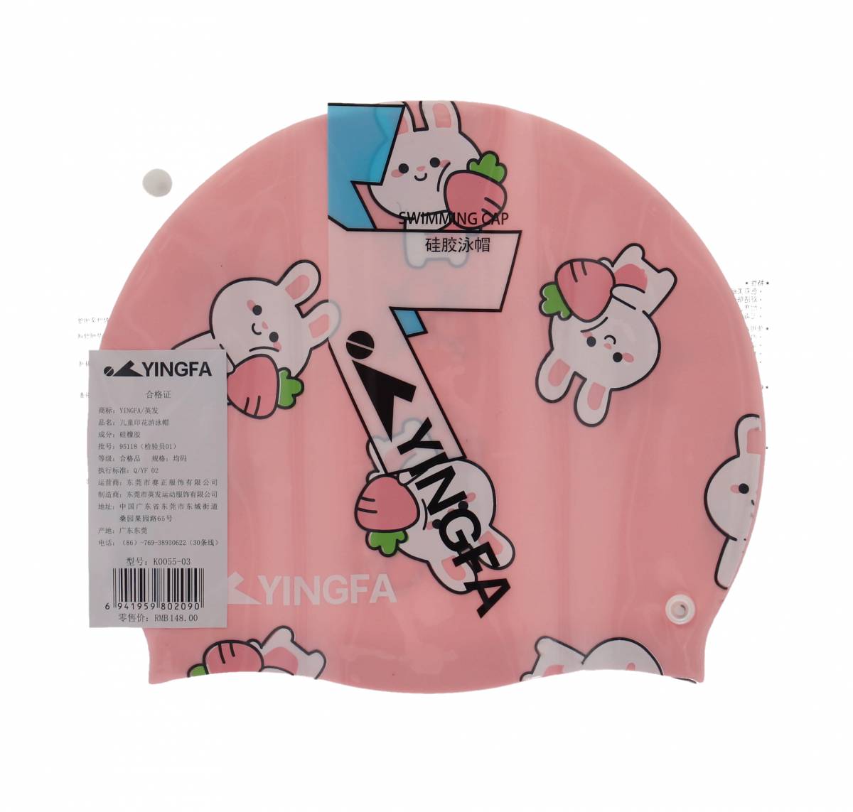 Casca Inot YINGFA COPII model YFK0055 ROZ